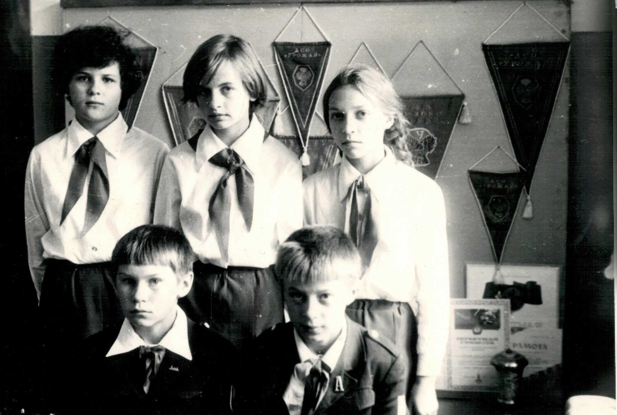 Сайт школы 1980. Самоцветская школа. Школьная форма 1980. Уроки в школе 1980 год.